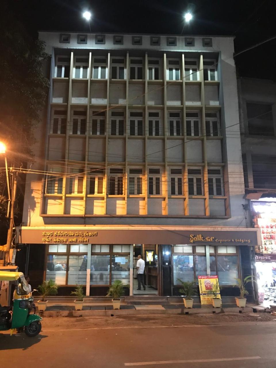 Hotel Satkar Cafeteria Belgaum Esterno foto
